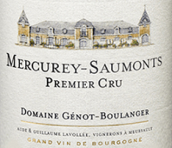 熱諾布朗杰酒莊蘇夢園（梅爾居雷一級園）干紅葡萄酒(Chateau Genot-Boulanger Les Saumonts, Mercurey Premier Cru, France)