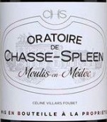 忘憂堡酒莊副牌紅葡萄酒(L'Oratoire de Chasse-Spleen, Moulis, France)