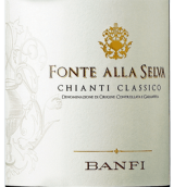 班菲酒莊方特阿拉賽維經(jīng)典基安帝紅葡萄酒(Castello Banfi Fonte alla Selva Chianti Classico DOCG, Tuscany, Italy)