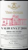 贝加西西里亚瓦布伦纳5年红葡萄酒(Vega-Sicilia Valbuena 5°, Ribera del Duero, Spain)