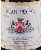 佩高酒莊佩高計劃紅葡萄酒(Domaine du Pegau Plan Pegau, Cotes du Rhone, France)