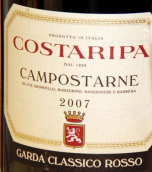 科斯塔里帕酒庄康普斯达经典红葡萄酒(Costaripa Campostarne Garda Classico Rosso, Lombardy, Italy)