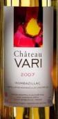 瓦里酒莊甜白葡萄酒(Chateau Vari, Monbazillac, France)