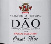 普里馬維拉酒莊卡薩爾莫爾特選紅葡萄酒(Caves Primavera Casal Mor Special Selection Tinto, Dao, Portugal)