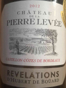 皮埃爾河堤紅葡萄酒(Chateau de la Pierre Levee, Castillon Cotes de Bordeaux, France)