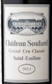 蘇塔酒莊紅葡萄酒(Chateau Soutard, Saint-Emilion Grand Cru, France)