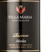 新瑪利莊園珍藏梅洛紅葡萄酒(Villa Maria Reserve Merlot, Gimblett Gravels, New Zealand)