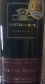 奧拓酒莊私人珍藏梅洛紅葡萄酒(Portal del Alto Private Reserve Merlot, Central Valley, Chile)