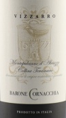 科納奇亞酒莊維扎羅蒙特布查諾紅葡萄酒(Barone Cornacchia Vizzaro Montepulciano d'Abruzzo Colline Teramane DOCG, Abruzzo, Italy)