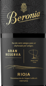 貝羅尼亞酒莊特級(jí)珍藏紅葡萄酒(Beronia Gran Reserva, Rioja DOCa, Spain)