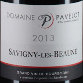 帕弗洛酒莊（薩維尼村）紅葡萄酒(Domaine Jean Marc & Hugues Pavelot Savigny-Les-Beaune Rouge, Cote de Beaune, France)