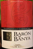 索萊斯酒莊巴倫班納干紅葡萄酒(Felix Solis Baron De Banya, Valdepenas, Spain)