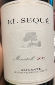 阿塔迪酒莊埃爾塞科莫納斯特雷爾甜白葡萄酒(Artadi El Seque Dulce Monastrell, Alicante, Spain)