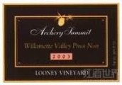 艾翠斯魯尼園黑皮諾干紅葡萄酒(Archery Summit Looney Vineyard Pinot Noir, Ribbon Ridge, USA)