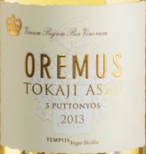 奧廉穆斯酒莊托卡伊阿蘇5筐貴腐甜白葡萄酒(Oremus Tokaji Aszu 5 Puttonyos, Tokaj-Hegyalja, Hungary)