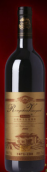 容辰莊園國宴赤霞珠干紅葡萄酒(Rongchen Vineyard State Banquet Cabernet Sauvignon, Shacheng, China)