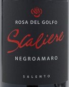 羅莎海灣酒莊斯卡里爾黑曼羅桃紅葡萄酒(Rosa del Golfo Scaliere Negroamaro, Puglia, Italy)