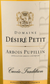 迪西貝蒂酒莊特釀傳統(tǒng)干白葡萄酒(Domaine Desire Petit Cuvee Tradition, Arbois - Pupillin, France)