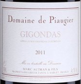 皮奧吉爾酒莊吉恭達(dá)斯紅葡萄酒(Domaine de Piaugier, Gigondas, France)
