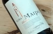 邁坡珍藏佳美娜干紅葡萄酒(Vina Maipo Carmenere Reserva, Rapel Valley, Chile)