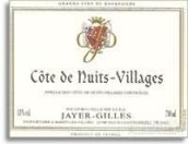 杰耶吉里酒莊（夜丘村）紅葡萄酒(Domaine Jayer-Gilles Cote de Nuits-Villages Rouge, Burgundy, France)