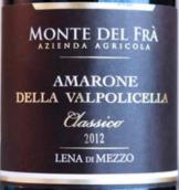 蒙特法拉酒莊萊納莊園經(jīng)典阿瑪羅尼紅葡萄酒(Monte del Fra Tenuta Lena di Mezzo Amarone della Valpolicella Classico DOCG, Veneto, Italy)