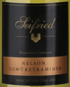 思菲酒莊釀酒師精選瓊瑤漿白葡萄酒(Seifried Winemakers Collection Gewurztraminer, Nelson, New Zealand)