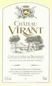 維蘭特酒莊桃紅葡萄酒(Chateau Virant Rose, Coteaux d'Aix-en-Provence, France)