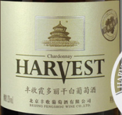 豐收遲摘系列霞多麗干白葡萄酒(Harvest Late Harvest Chardonnay, Huailai, China)