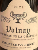沙威-苏维酒庄小教堂（沃尔奈一级园）红葡萄酒(Domaine Chavy-Chouet Sous la Chapelle, Volnay 1er Cru, France)