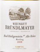 布德梅爾酒莊祖冰一級園（珍藏）老藤雷司令干白葡萄酒(Weingut Brundlmayer Riesling Zobinger Heiligenstein 1OTW Alte Reben, Kamptal, Austria)