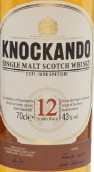 诺堪多季节12年苏格兰单一麦芽威士忌(Knockando Season 12 Years of Age Single Malt Scotch Whisky, Speyside, UK)