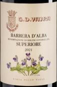 瓦赫拉酒庄超级巴贝拉红葡萄酒(G.D. Vajra Barbera d'Alba Superiore DOC, Piedmont, Italy)