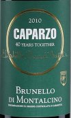 卡帕索酒莊布魯奈羅-蒙塔希諾紅葡萄酒(Caparzo Brunello di Montalcino DOCG, Toscana, Italy)