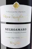 瓦瓦格利奧內(nèi)酒莊私人收藏老藤黑曼羅紅葡萄酒(Varvaglione Collezione Privata Old Vines Negroamaro del Salento IGT, Puglia, Italy)