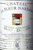 納頓之花酒莊干紅葡萄酒(Chateau La Fleur Nardon, Saint-Emilion, France)