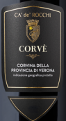 蒂納茲酒莊洛奇科爾夫干紅葡萄酒(Tinazzi Ca' de' Rocchi Corve, Veneto, Italy)