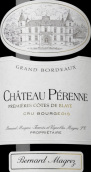 佩亨酒莊伯納德馬格雷紅葡萄酒(Chateau Perenne Bernard Magrez, Bordeaux, France)