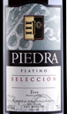 守護(hù)石鉑金精選干紅葡萄酒(Bodegas Estancia Piedra Platino Seleccion, Toro, Spain)