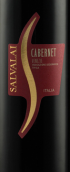 薩爾瓦萊赤霞珠干紅葡萄酒(Salvalai Cabernet, Veneto, Italy)