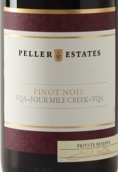 皮勒酒莊私人珍藏系列黑皮諾紅葡萄酒(Peller Estates Private Reserve Pinot Noir VQA, Four Mile Creek, Canada)