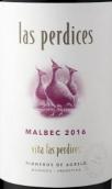 山鶉酒莊馬爾貝克干紅葡萄酒(Las Perdices Malbec, Agrelo, Argentina)