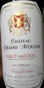 大磨坊酒莊上梅多克紅葡萄酒(Chateau Grand Moulin, Haut-Medoc, France)