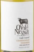 威雅酒莊黑羊珍藏霞多麗維歐尼混釀白葡萄酒(Via Wines Oveja Negra Reserva Chardonnay - Viognier, Central Valley, Chile)