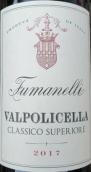 馬爾切西酒莊經(jīng)典瓦坡里切拉紅葡萄酒(Marchesi Fumanelli Valpolicella Classico Superiore, Veneto, Italy)