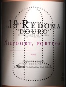 尼伯特雷多瑪桃紅葡萄酒(Niepoort Redoma Rose, Douro, Portugal)