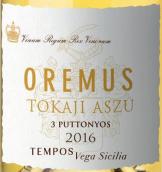 奥廉穆斯酒庄托卡伊阿苏3筐贵腐甜白葡萄酒(Oremus Tokaji Aszu 3 Puttonyos, Tokaj, Hungary)