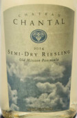 香塔爾酒莊雷司令半干白型葡萄酒(Chateau Chantal Riesling Semi-Dry, Old Mission Peninsula, USA)