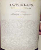 木桶46號馬爾貝克紅葡萄酒(Los Toneles Tonel 46 Malbec, Mendoza, Argentina)