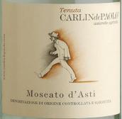 卡德林保罗酒庄莫斯卡托阿斯蒂起泡酒(Carlin de Paolo Moscato d'Asti DOCG, Piedmont, Italy)
